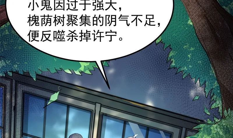028家养 第62页