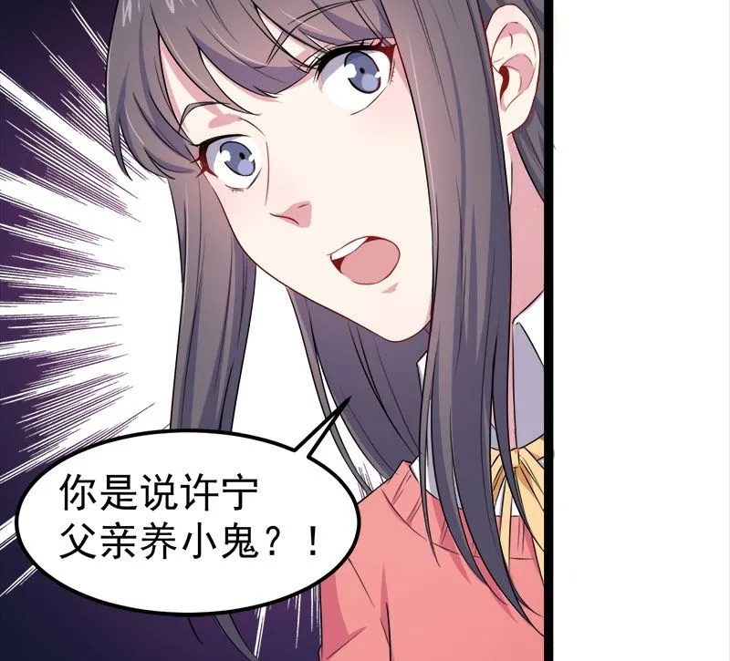 028家养 第65页