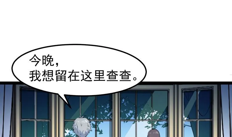 028家养 第67页