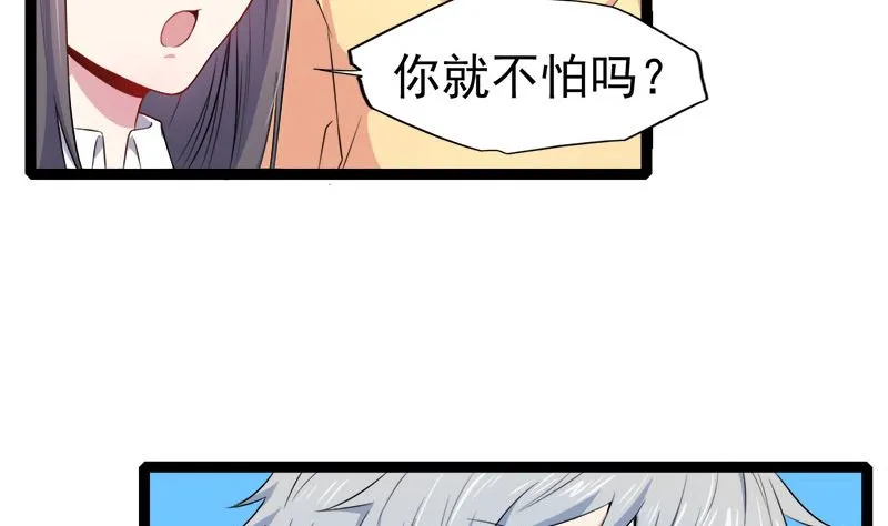 028家养 第70页