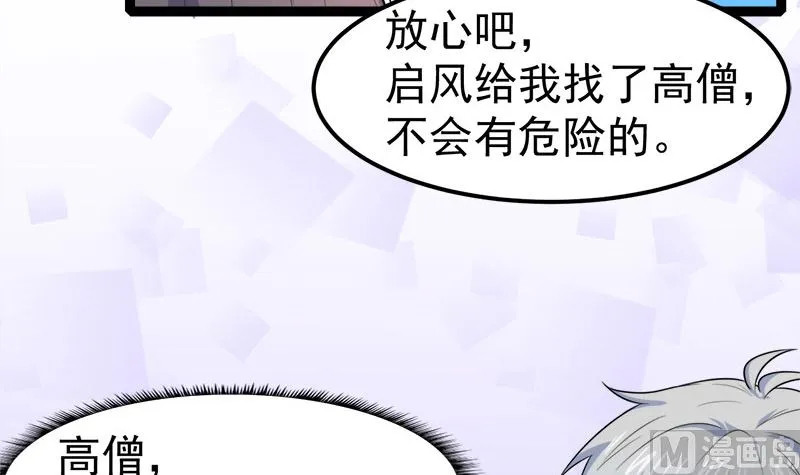 028家养 第72页