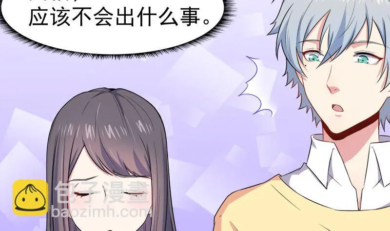 028家养 第73页