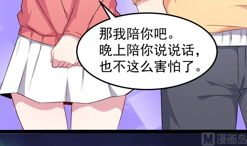 028家养 第75页