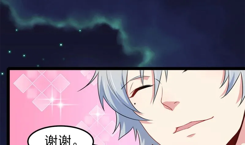 028家养 第76页