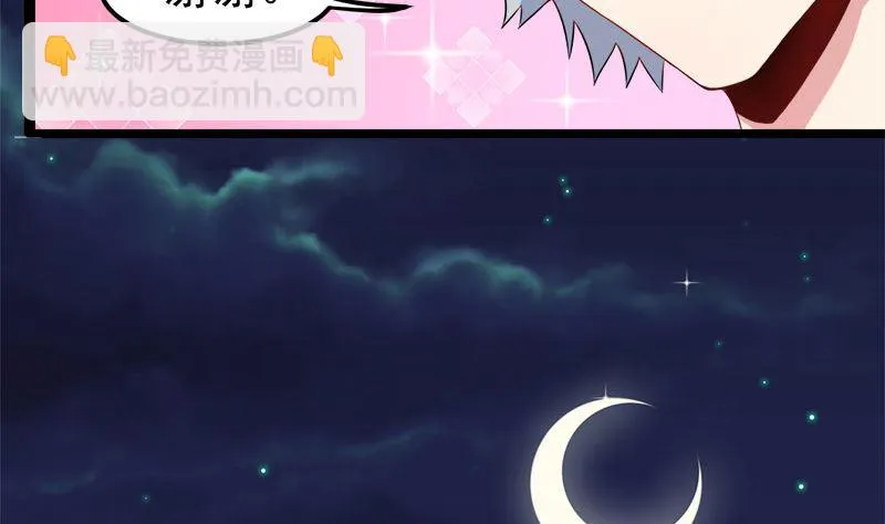 028家养 第77页