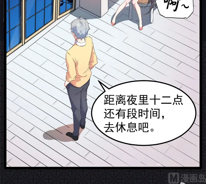 028家养 第81页