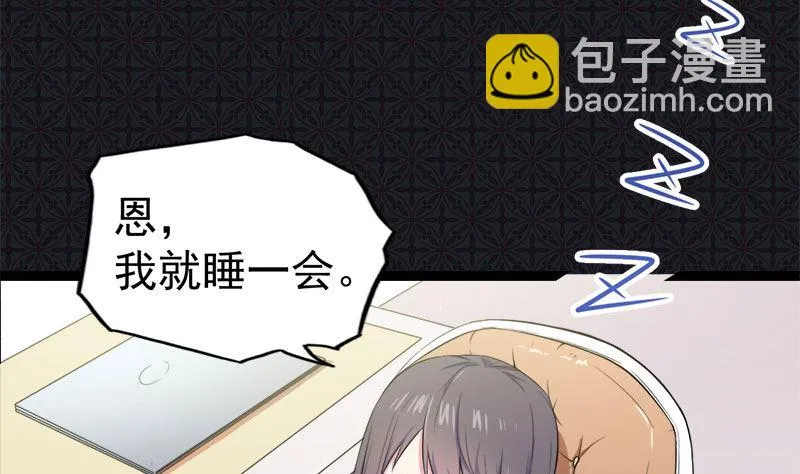 028家养 第82页