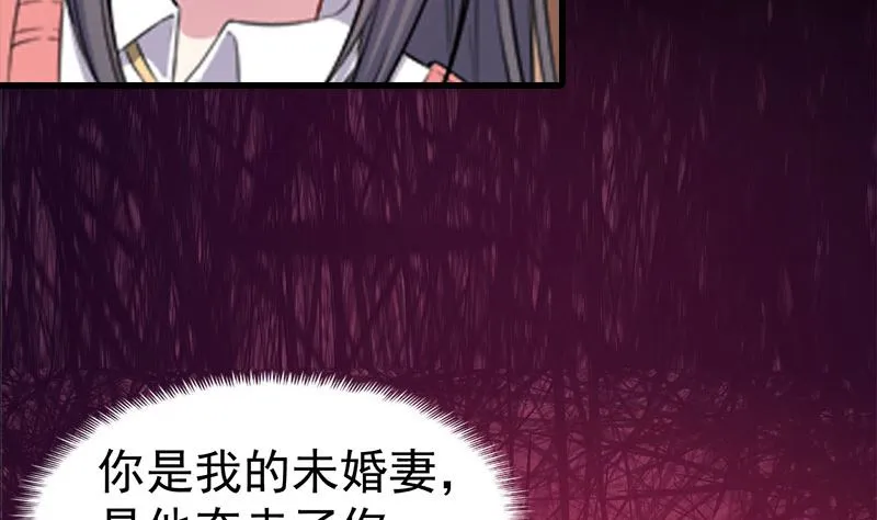 028家养 第86页