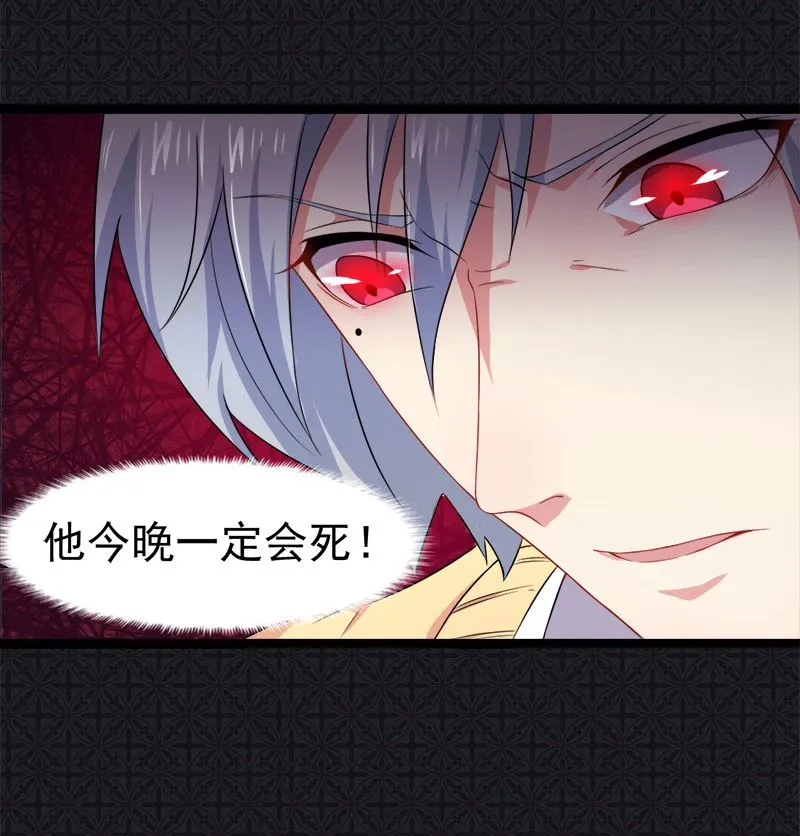 028家养 第89页