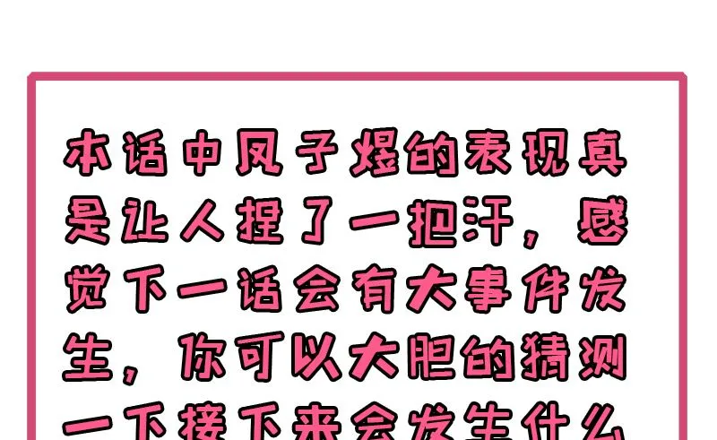 028家养 第91页