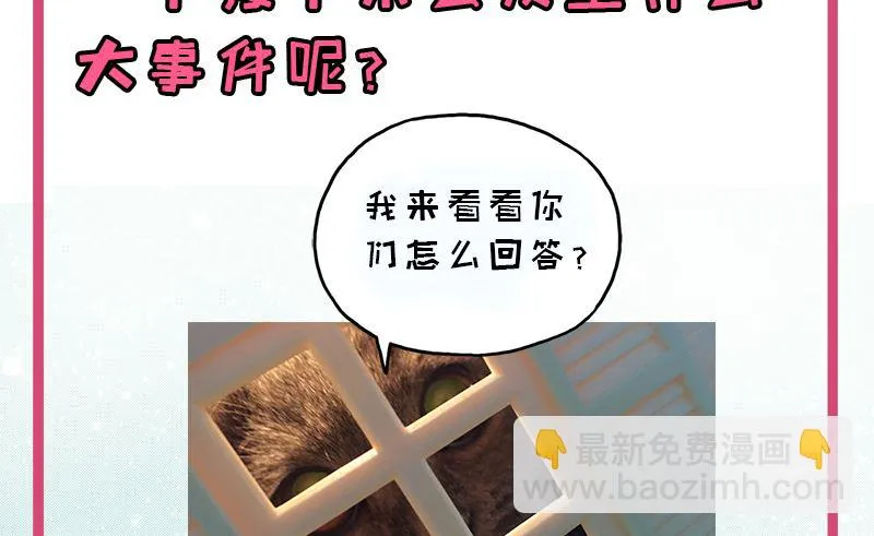 028家养 第92页