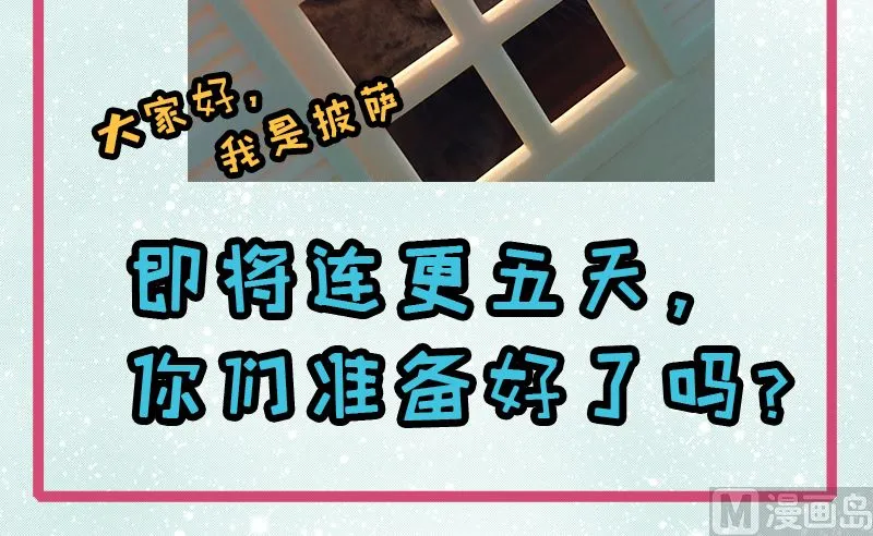 028家养 第93页