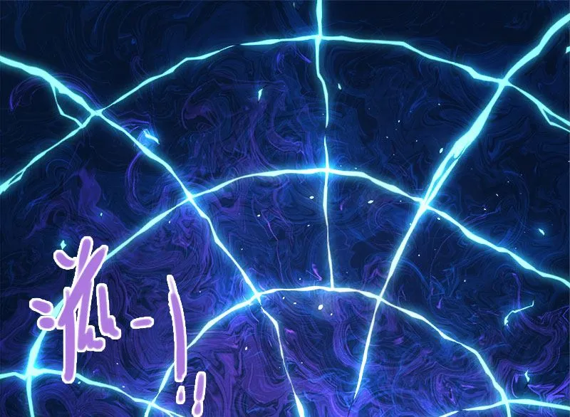 029出事 第5页