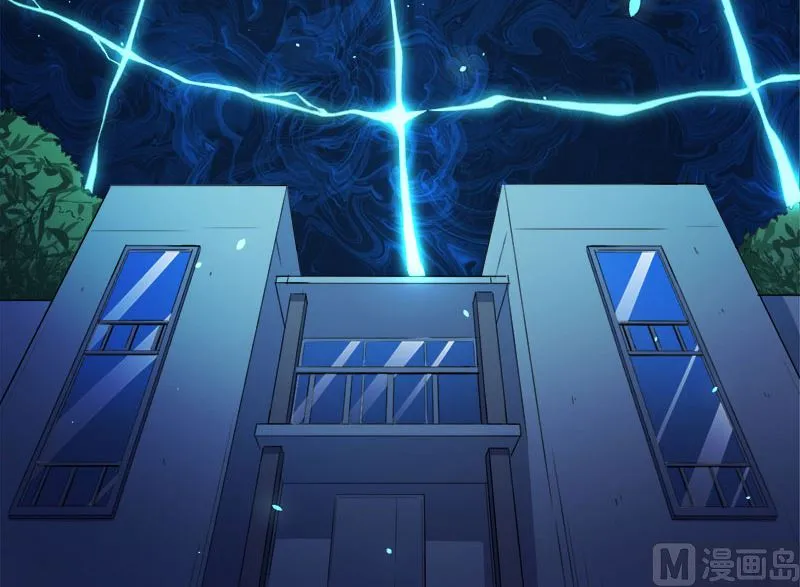 029出事 第7页