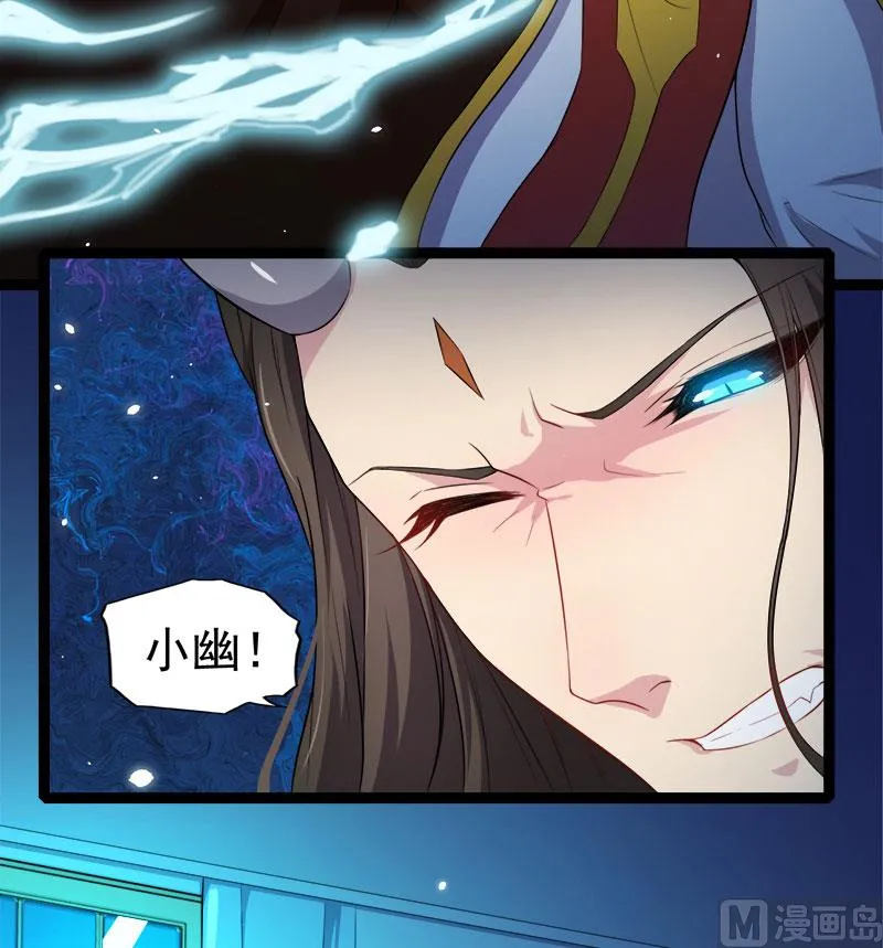 029出事 第11页
