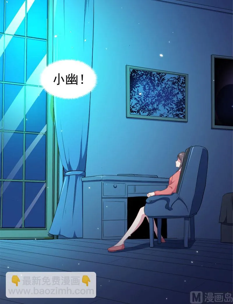 029出事 第12页