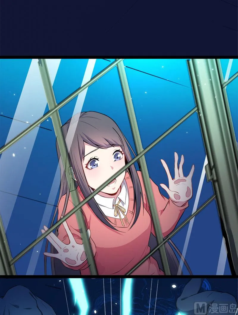029出事 第14页