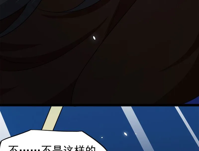 029出事 第38页