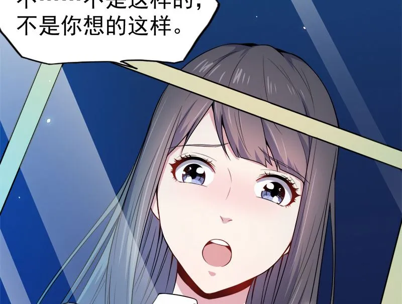 029出事 第39页
