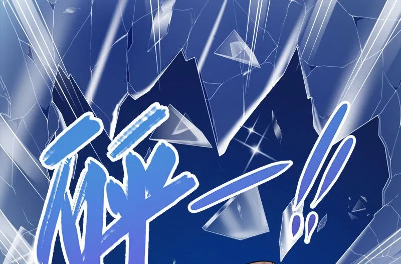 029出事 第41页