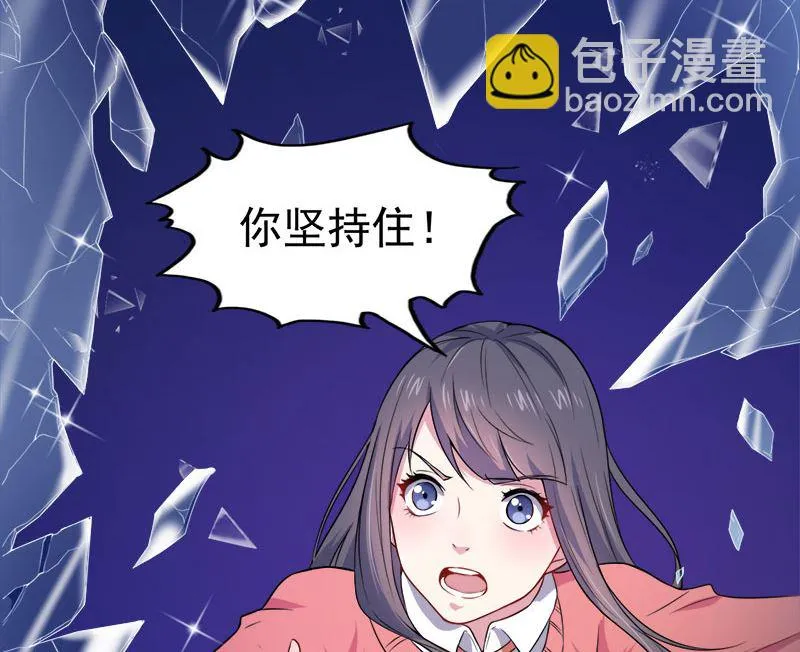 029出事 第45页