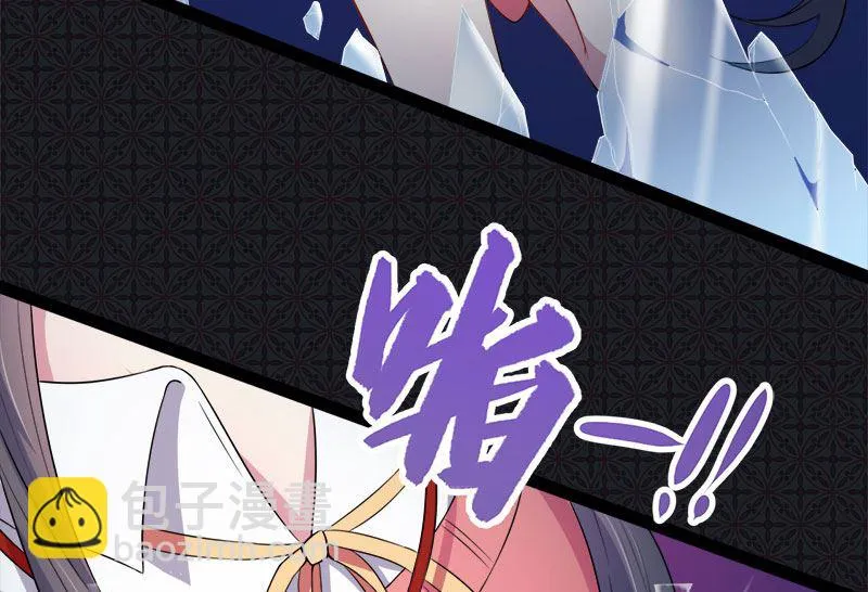 029出事 第47页