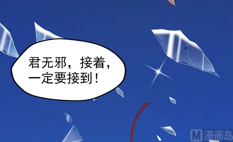 029出事 第52页