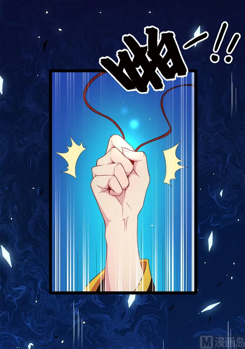 029出事 第55页