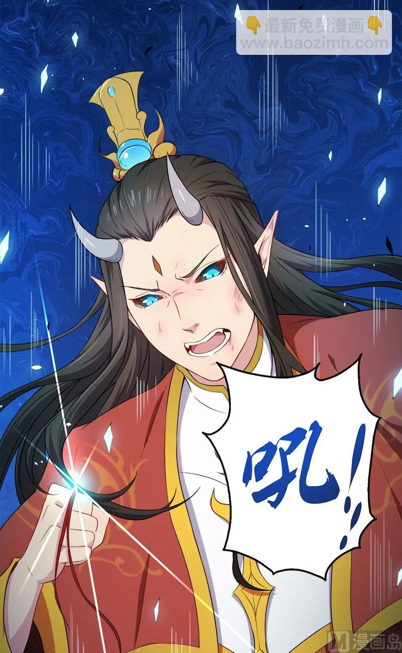 029出事 第56页