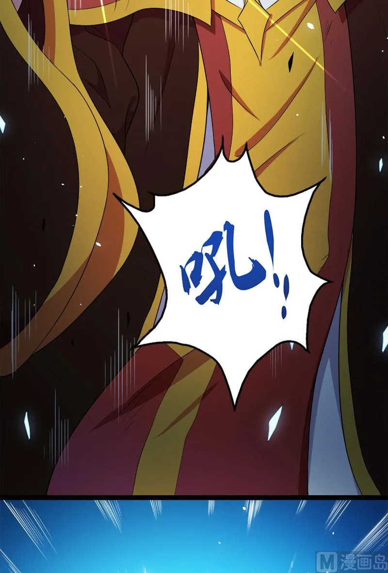 029出事 第57页