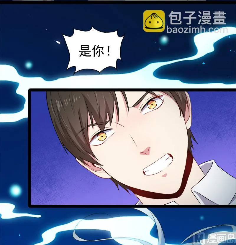 029出事 第65页