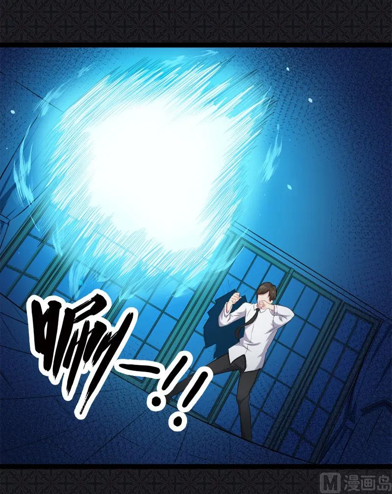 029出事 第67页