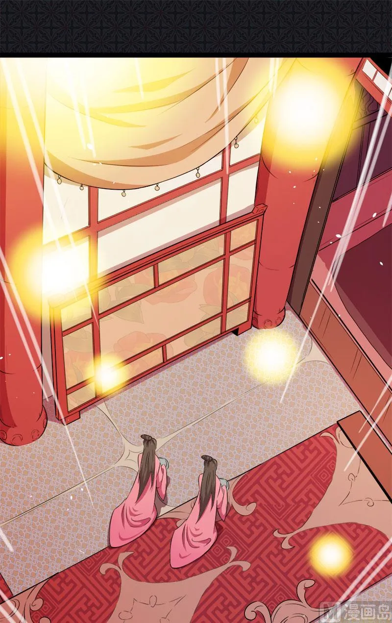 029出事 第68页