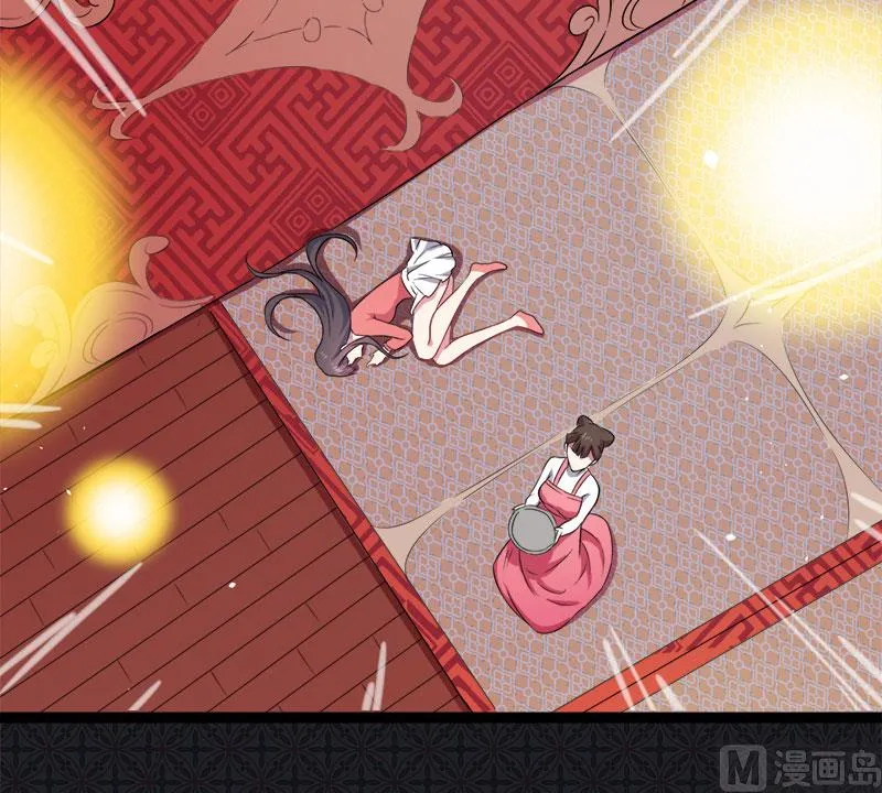 029出事 第69页
