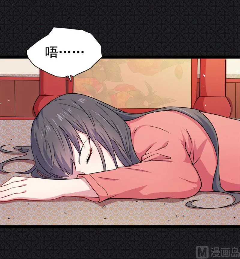 029出事 第70页