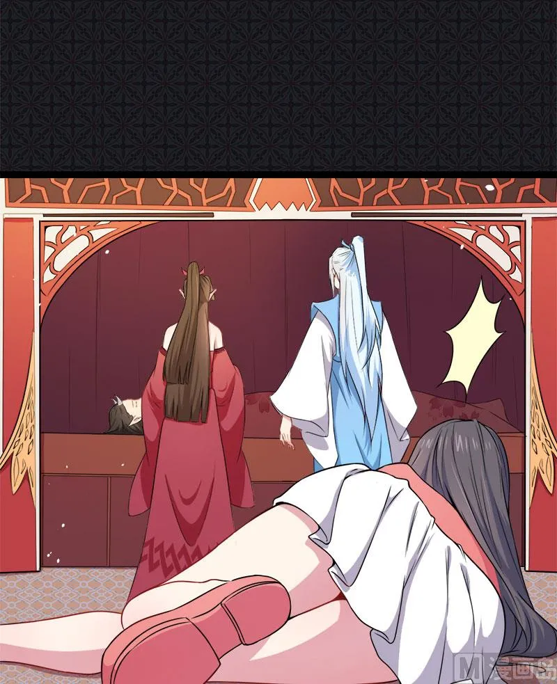 029出事 第71页