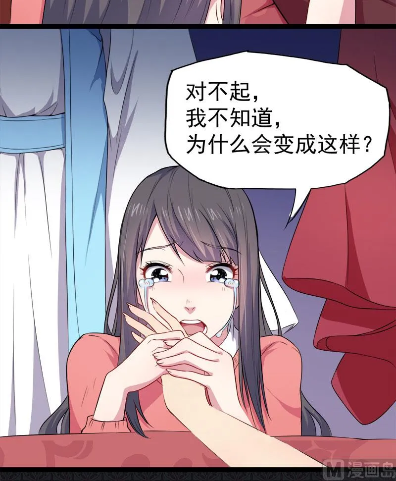 029出事 第74页