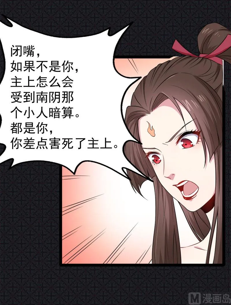 029出事 第75页