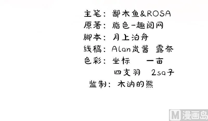 030当众羞辱 第4页