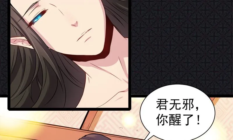 030当众羞辱 第6页