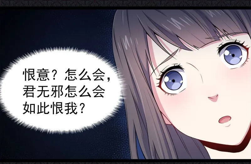 030当众羞辱 第9页