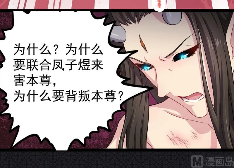030当众羞辱 第14页