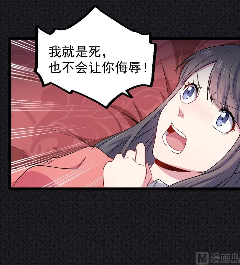 030当众羞辱 第26页