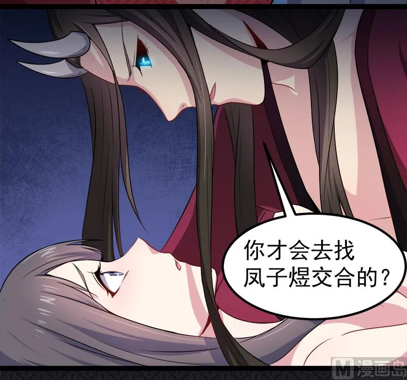 030当众羞辱 第34页