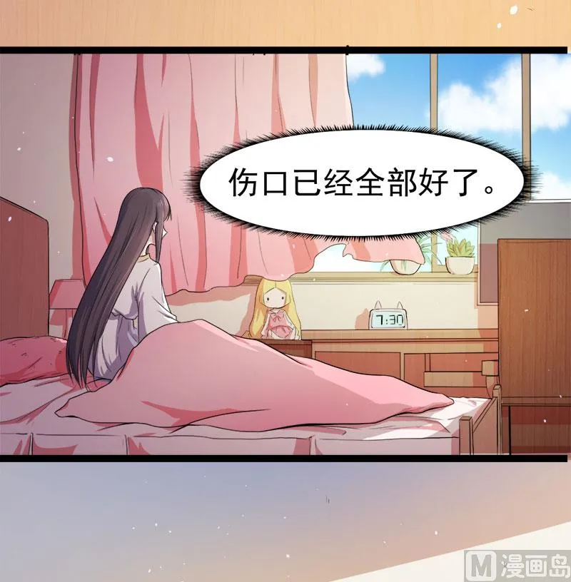 030当众羞辱 第42页