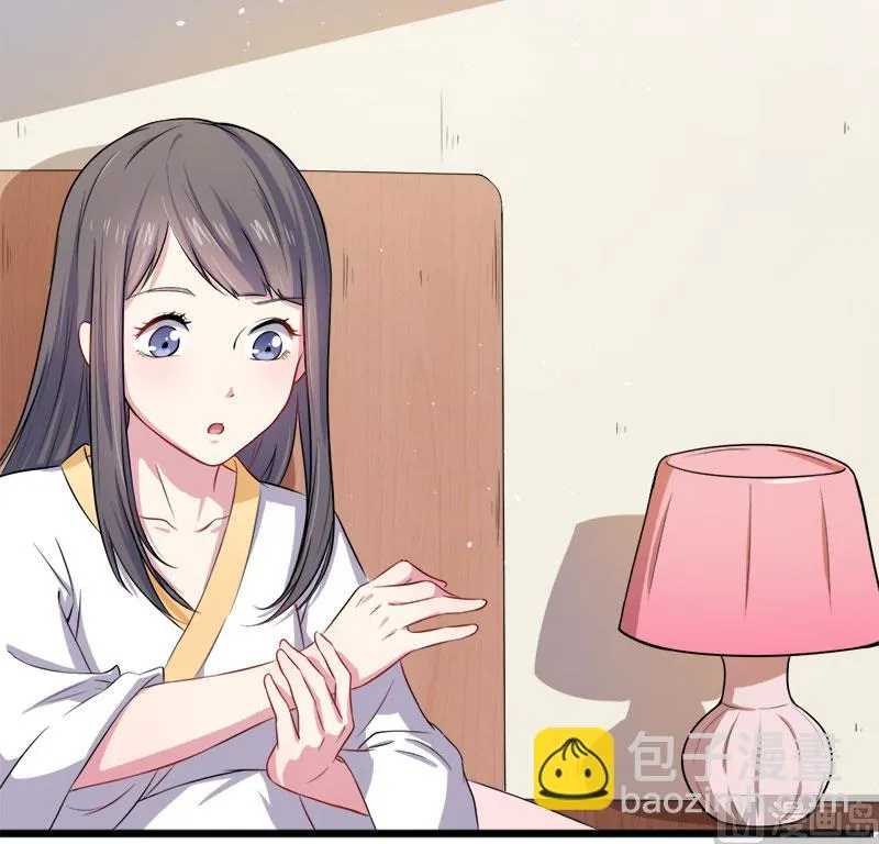 030当众羞辱 第43页