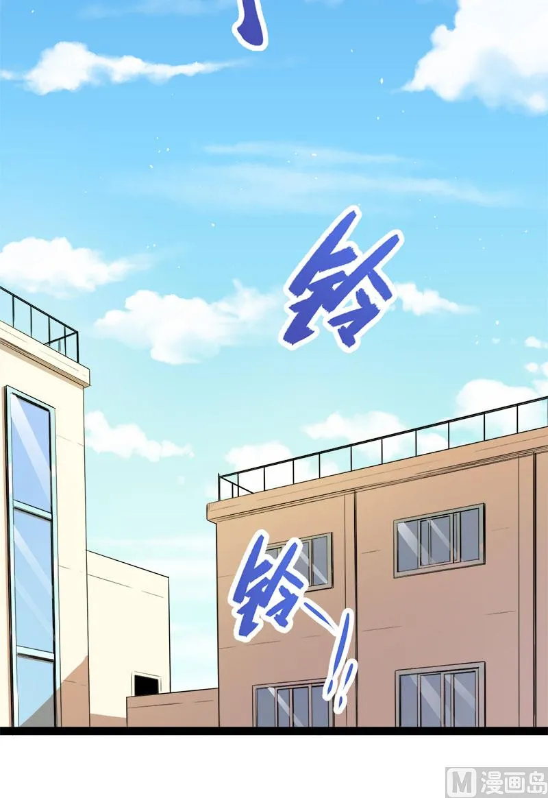 030当众羞辱 第46页
