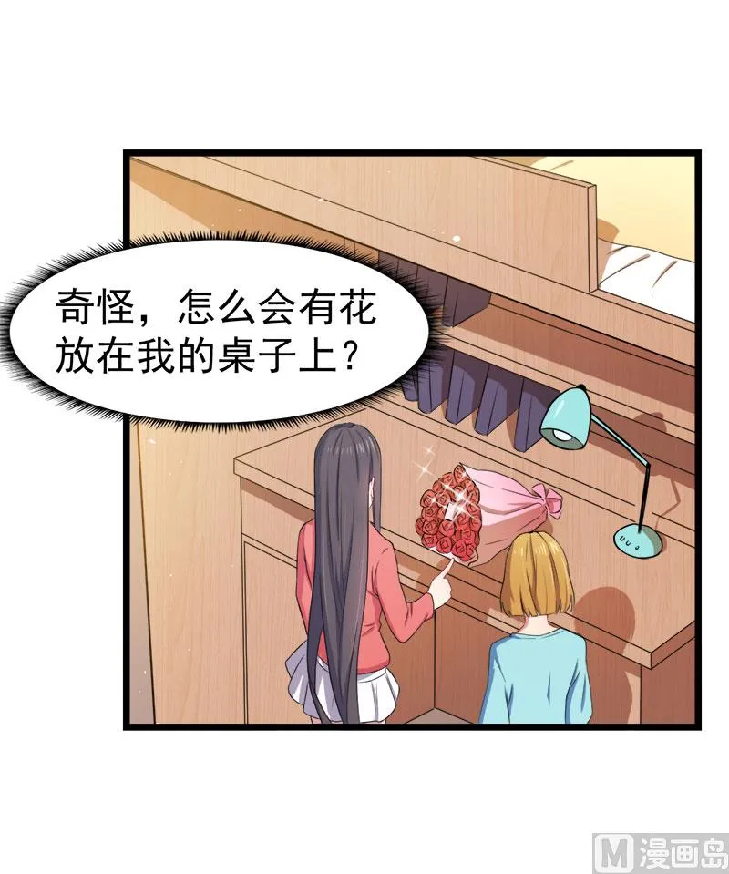 030当众羞辱 第49页