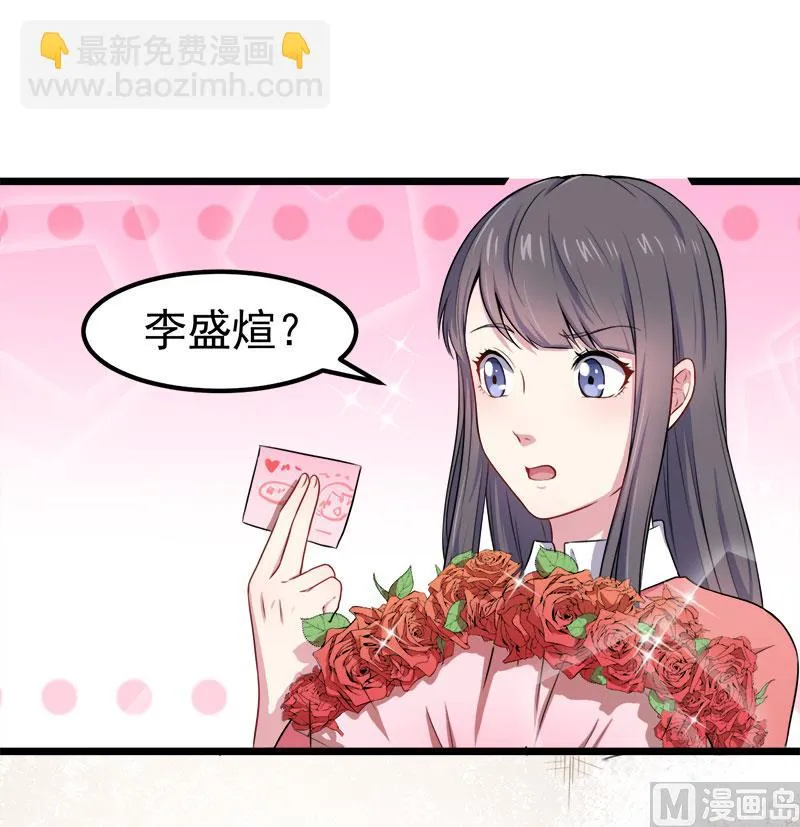 030当众羞辱 第50页