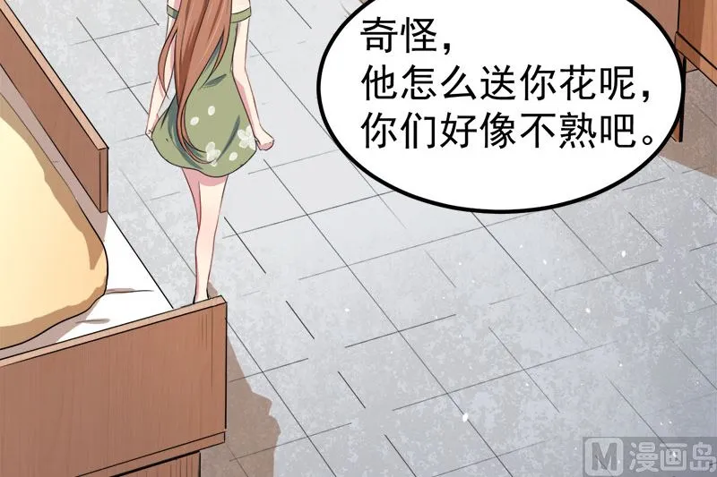 030当众羞辱 第53页